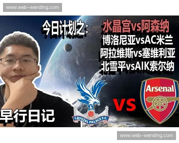 水晶宫边锋奥利塞伤愈表现 直接关联俱乐部球衣销售数据